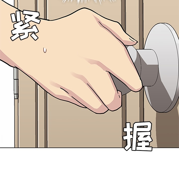 [韩国漫画] 春天来了 校园,巨乳大奶,女学生#[100P]-15