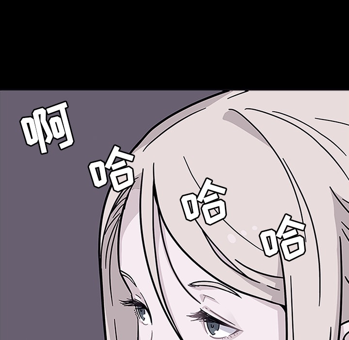 [韩国漫画] 春天来了 校园,巨乳大奶,女学生#[100P]-20