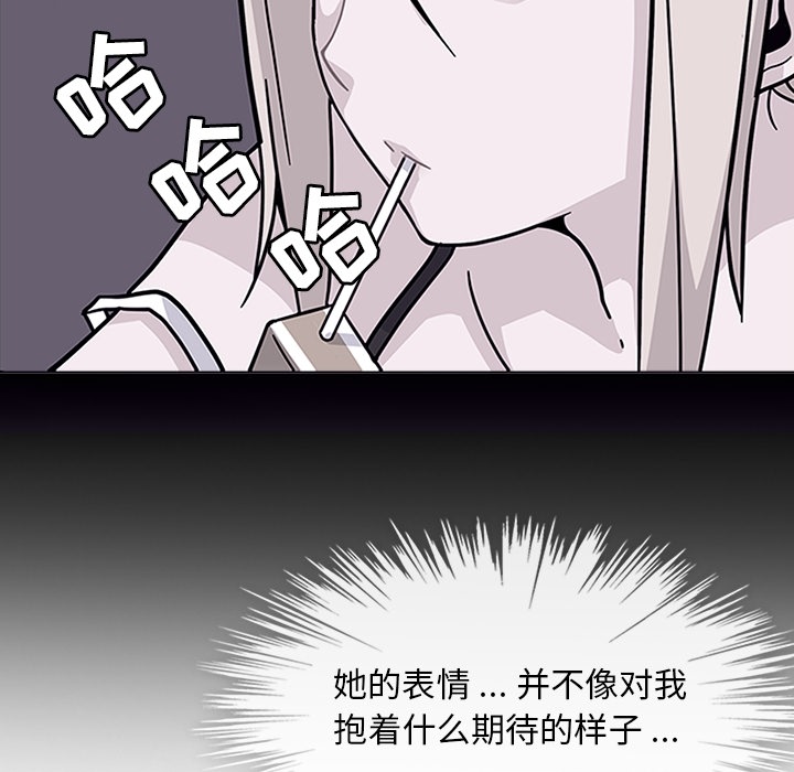 [韩国漫画] 春天来了 校园,巨乳大奶,女学生#[100P]-21