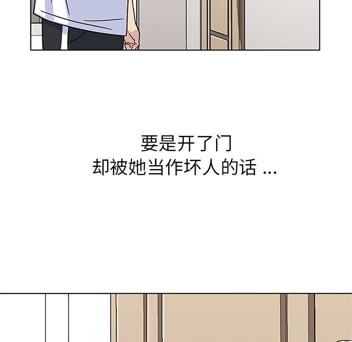 [韩国漫画] 春天来了 校园,巨乳大奶,女学生#[100P]-23