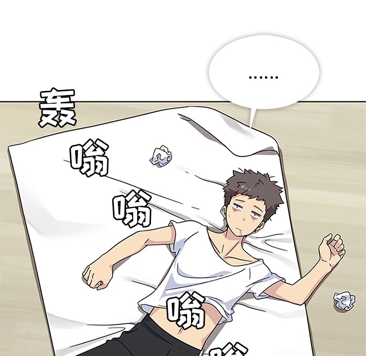 [韩国漫画] 春天来了 校园,巨乳大奶,女学生#[100P]-32