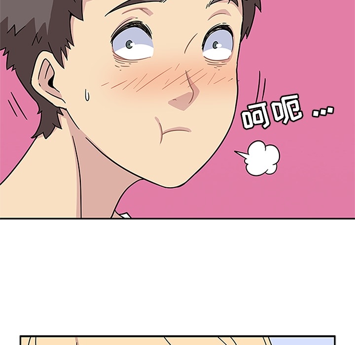 [韩国漫画] 春天来了 校园,巨乳大奶,女学生#[100P]-37