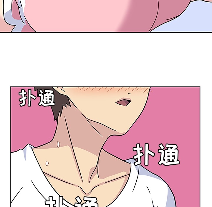 [韩国漫画] 春天来了 校园,巨乳大奶,女学生#[100P]-41