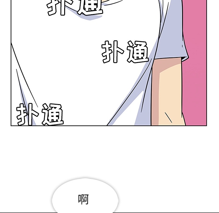 [韩国漫画] 春天来了 校园,巨乳大奶,女学生#[100P]-42
