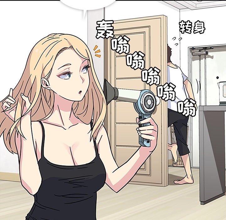 [韩国漫画] 春天来了 校园,巨乳大奶,女学生#[100P]-43