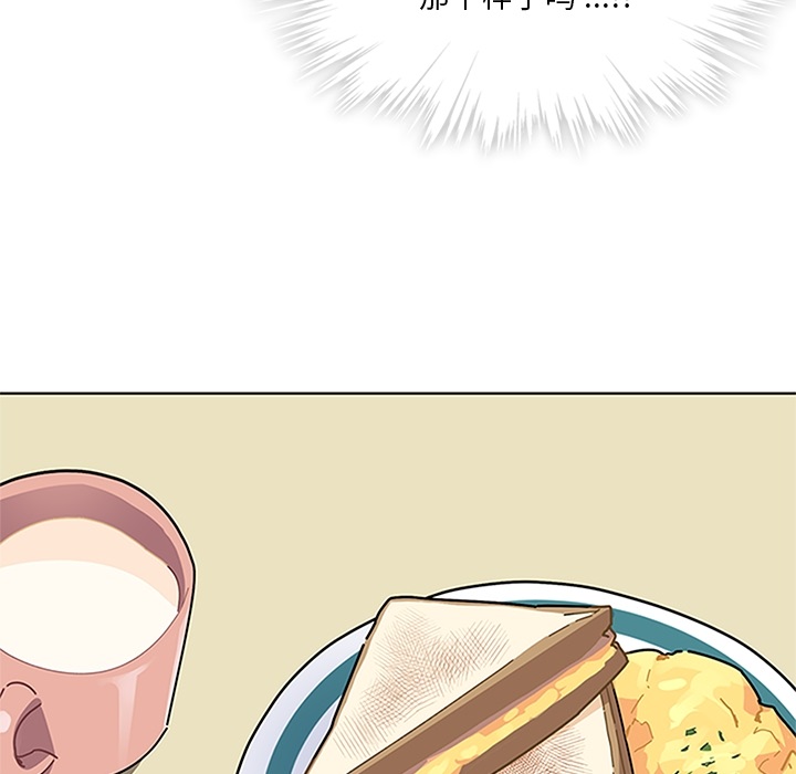 [韩国漫画] 春天来了 校园,巨乳大奶,女学生#[100P]-49