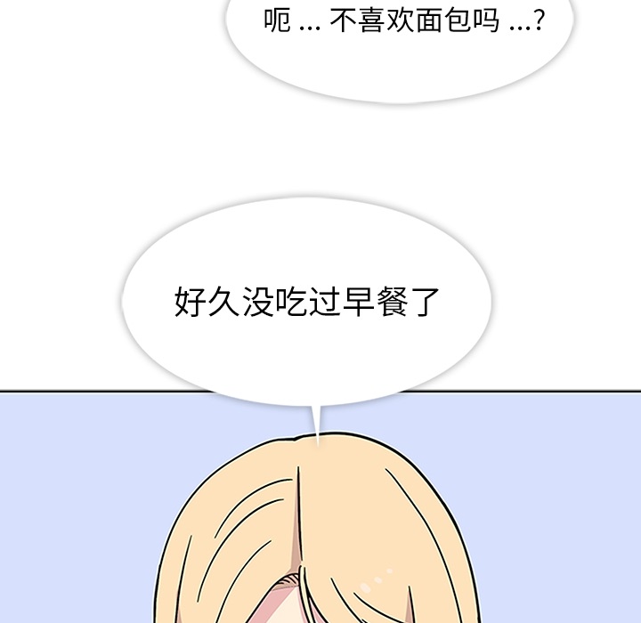 [韩国漫画] 春天来了 校园,巨乳大奶,女学生#[100P]-54