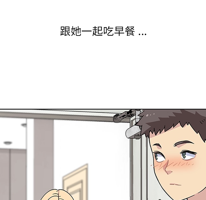 [韩国漫画] 春天来了 校园,巨乳大奶,女学生#[100P]-59