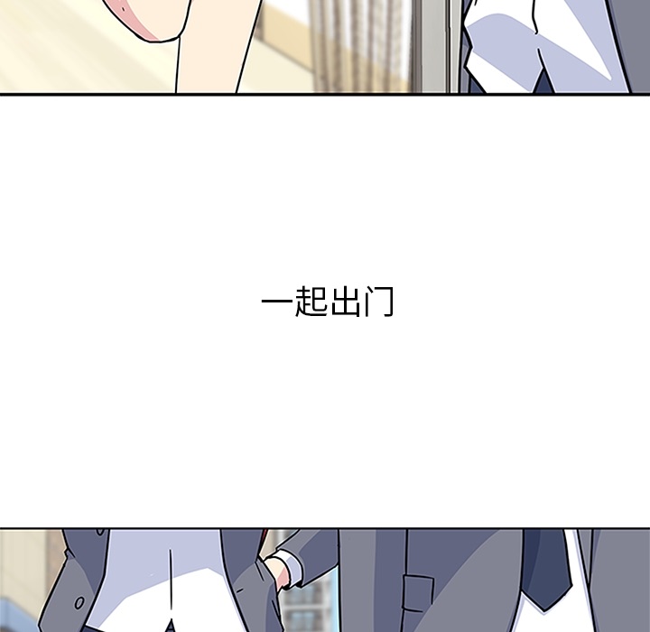 [韩国漫画] 春天来了 校园,巨乳大奶,女学生#[100P]-61