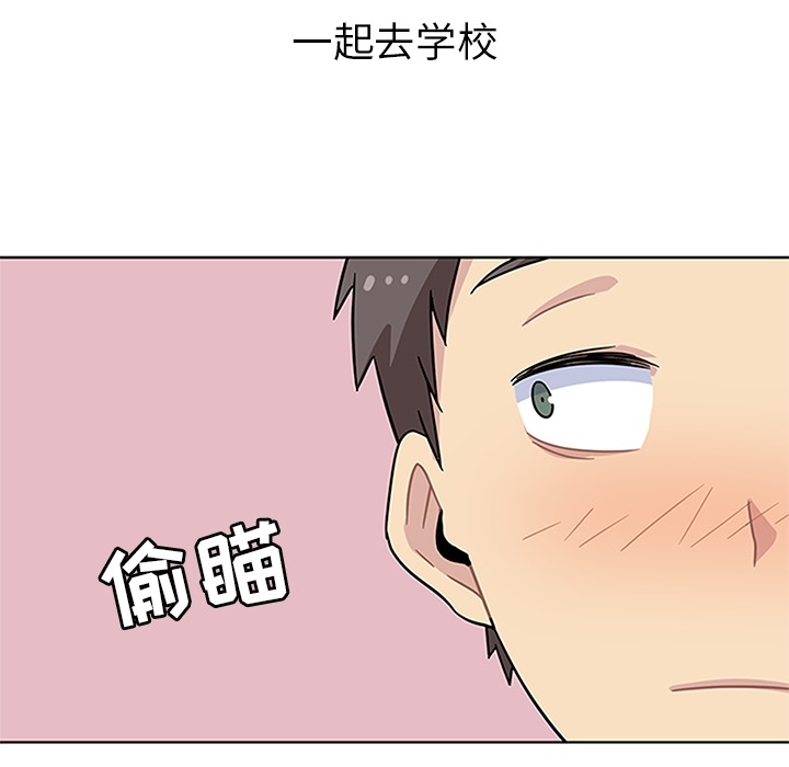 [韩国漫画] 春天来了 校园,巨乳大奶,女学生#[100P]-63