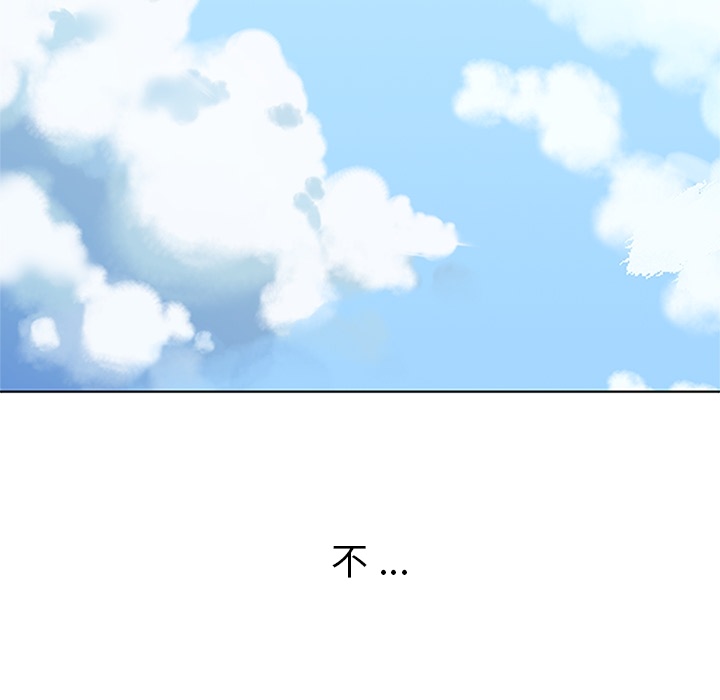 [韩国漫画] 春天来了 校园,巨乳大奶,女学生#[100P]-69