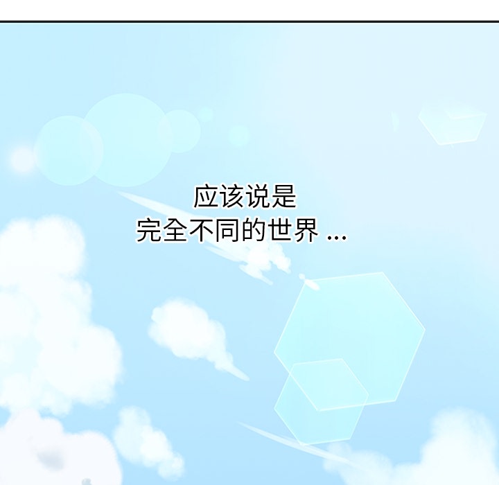 [韩国漫画] 春天来了 校园,巨乳大奶,女学生#[100P]-70