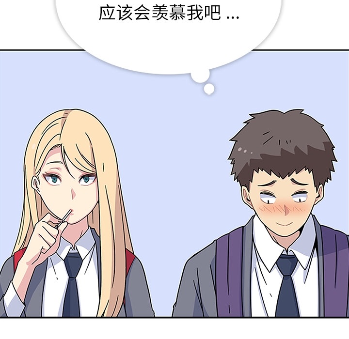 [韩国漫画] 春天来了 校园,巨乳大奶,女学生#[100P]-75