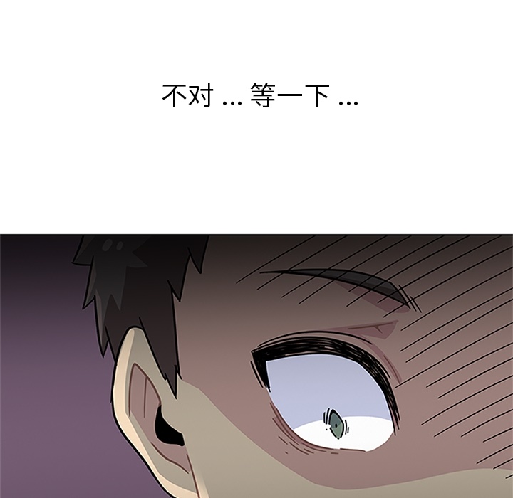 [韩国漫画] 春天来了 校园,巨乳大奶,女学生#[100P]-76