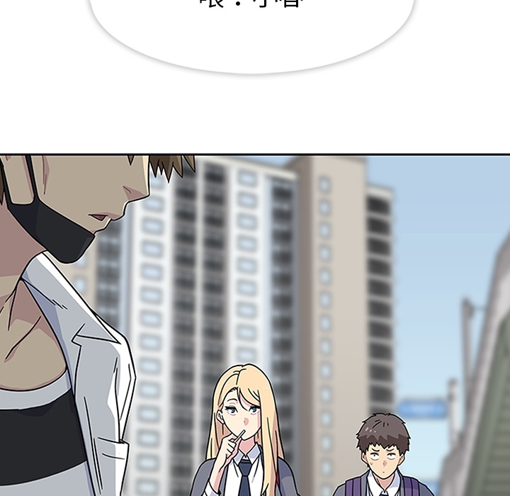 [韩国漫画] 春天来了 校园,巨乳大奶,女学生#[100P]-81