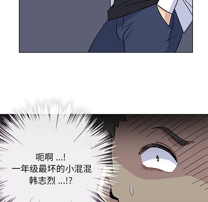 [韩国漫画] 春天来了 校园,巨乳大奶,女学生#[100P]-84