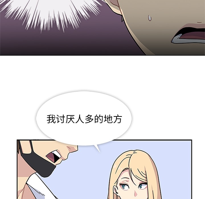 [韩国漫画] 春天来了 校园,巨乳大奶,女学生#[100P]-85