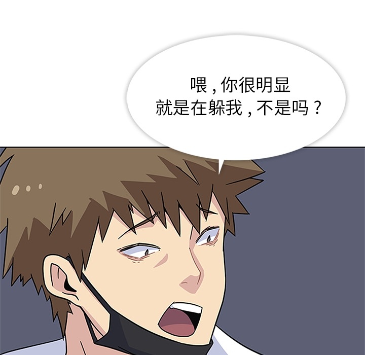[韩国漫画] 春天来了 校园,巨乳大奶,女学生#[100P]-89