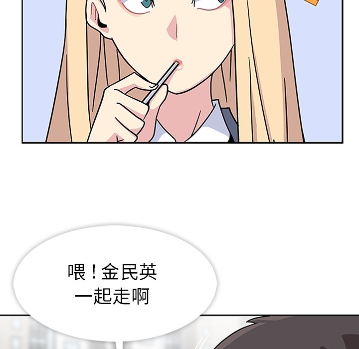 [韩国漫画] 春天来了 校园,巨乳大奶,女学生#[100P]-92
