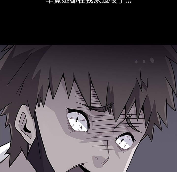 [韩国漫画] 春天来了 校园,巨乳大奶,女学生#[91P]-19