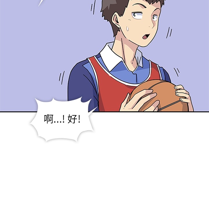 [韩国漫画] 春天来了 校园,巨乳大奶,女学生#[91P]-22