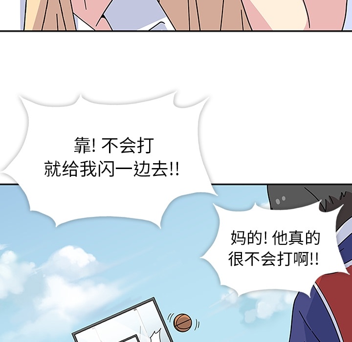 [韩国漫画] 春天来了 校园,巨乳大奶,女学生#[91P]-25