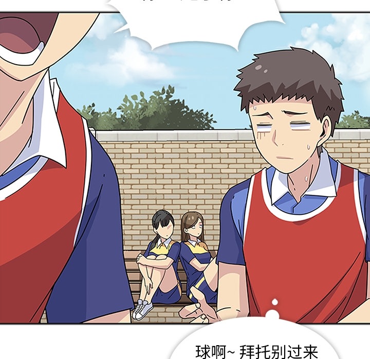 [韩国漫画] 春天来了 校园,巨乳大奶,女学生#[91P]-27