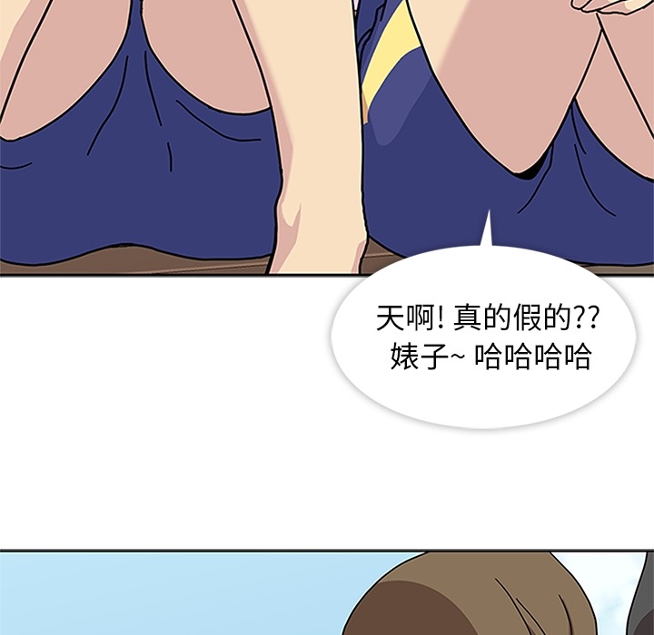 [韩国漫画] 春天来了 校园,巨乳大奶,女学生#[91P]-35