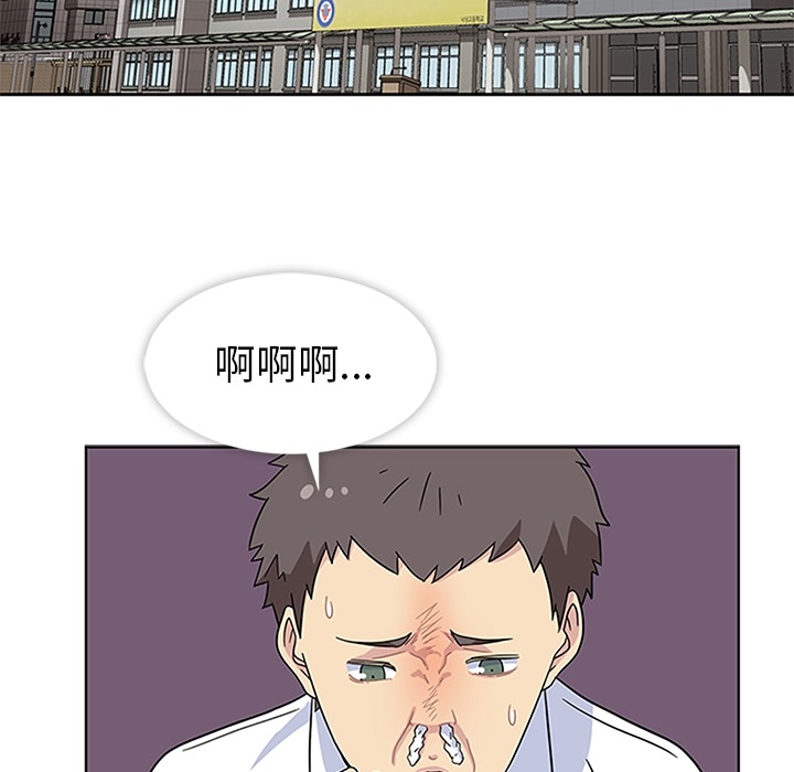 [韩国漫画] 春天来了 校园,巨乳大奶,女学生#[91P]-42