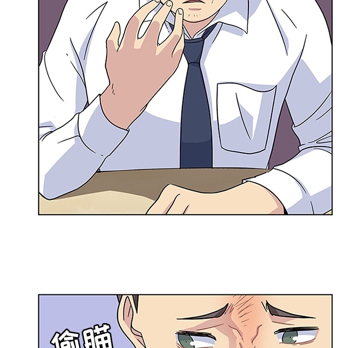 [韩国漫画] 春天来了 校园,巨乳大奶,女学生#[91P]-43