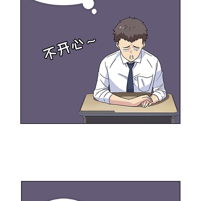 [韩国漫画] 春天来了 校园,巨乳大奶,女学生#[91P]-46