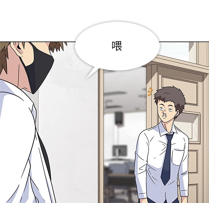 [韩国漫画] 春天来了 校园,巨乳大奶,女学生#[91P]-49