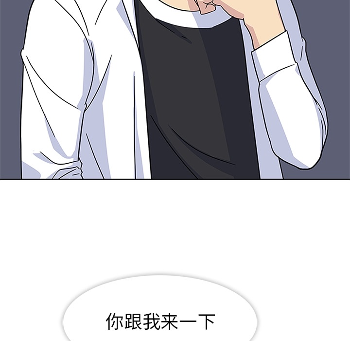 [韩国漫画] 春天来了 校园,巨乳大奶,女学生#[91P]-52