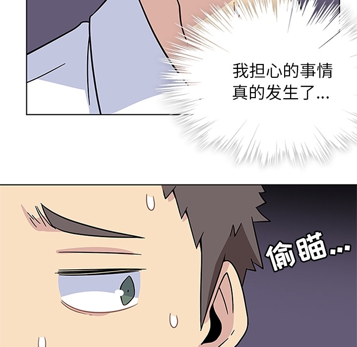 [韩国漫画] 春天来了 校园,巨乳大奶,女学生#[91P]-56