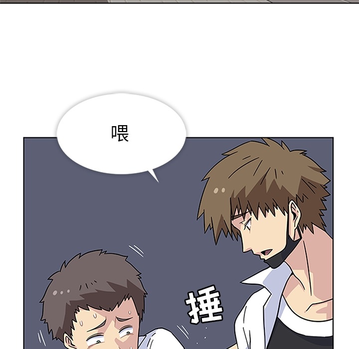 [韩国漫画] 春天来了 校园,巨乳大奶,女学生#[91P]-62