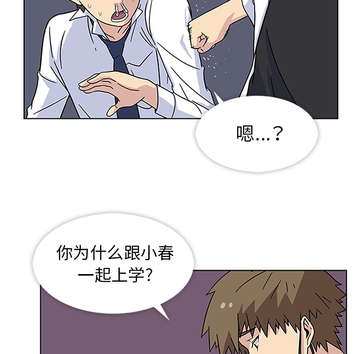 [韩国漫画] 春天来了 校园,巨乳大奶,女学生#[91P]-63
