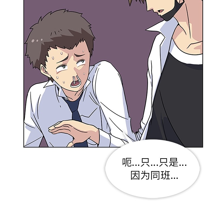 [韩国漫画] 春天来了 校园,巨乳大奶,女学生#[91P]-64