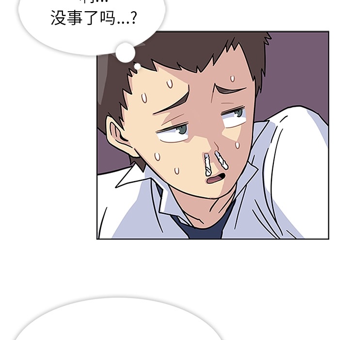 [韩国漫画] 春天来了 校园,巨乳大奶,女学生#[91P]-66