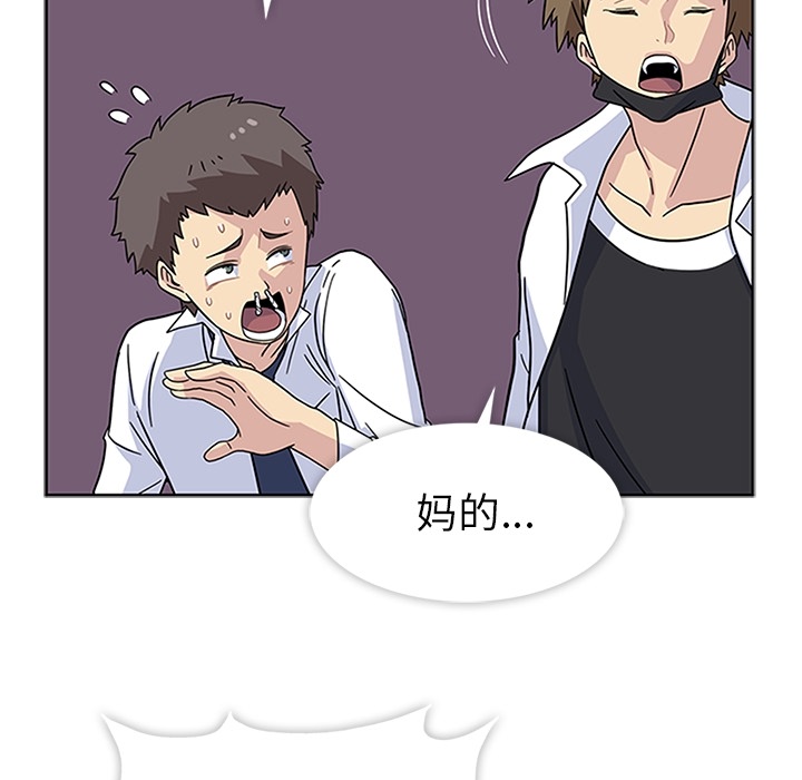 [韩国漫画] 春天来了 校园,巨乳大奶,女学生#[91P]-69