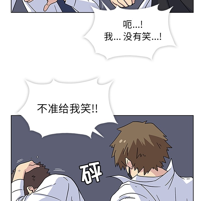 [韩国漫画] 春天来了 校园,巨乳大奶,女学生#[91P]-71