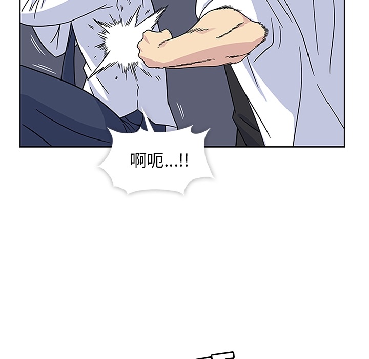 [韩国漫画] 春天来了 校园,巨乳大奶,女学生#[91P]-72