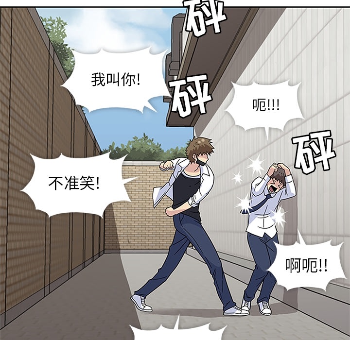 [韩国漫画] 春天来了 校园,巨乳大奶,女学生#[91P]-73