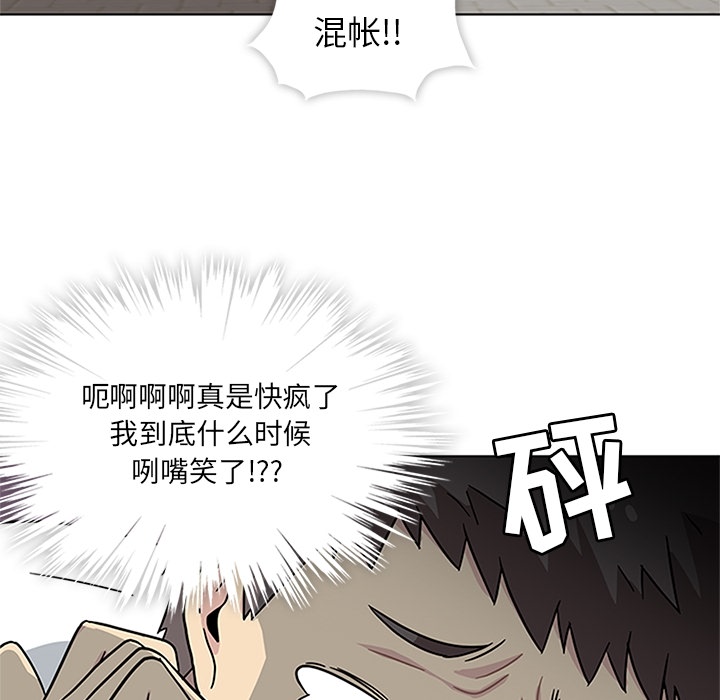 [韩国漫画] 春天来了 校园,巨乳大奶,女学生#[91P]-74