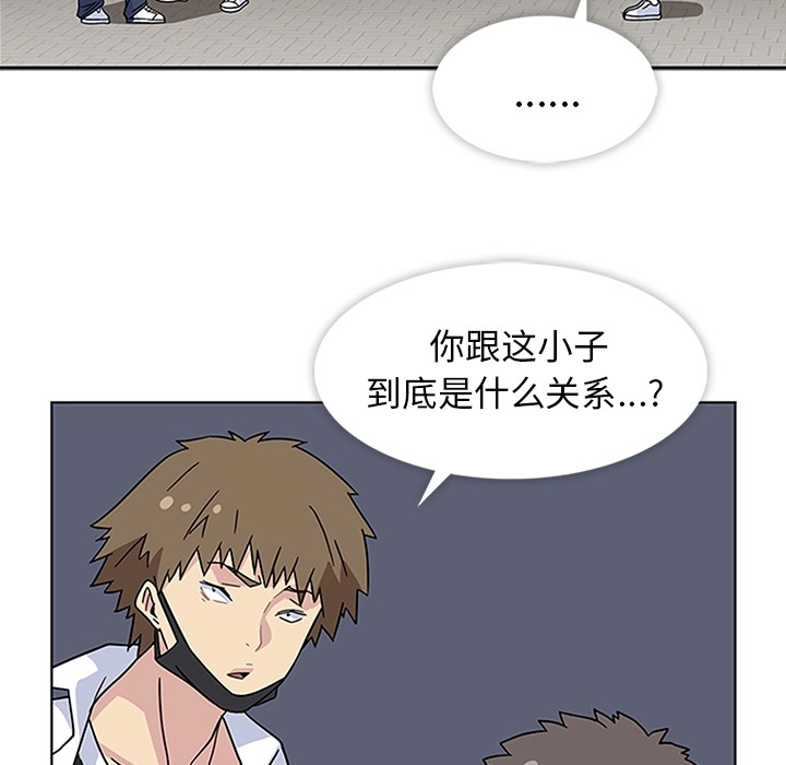 [韩国漫画] 春天来了 校园,巨乳大奶,女学生#[91P]-82