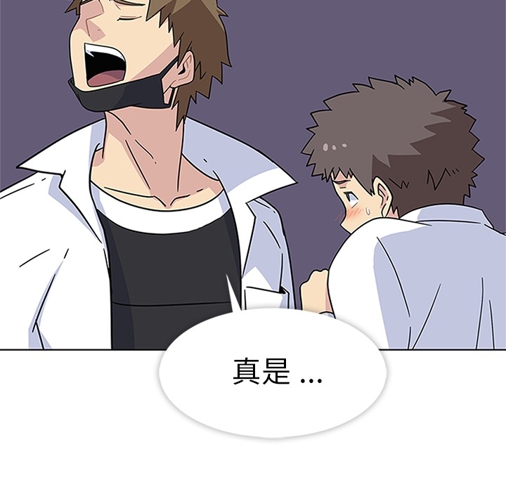 [韩国漫画] 春天来了 校园,巨乳大奶,女学生#[121P]-10