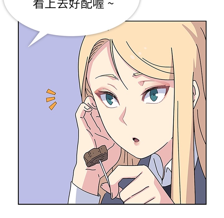 [韩国漫画] 春天来了 校园,巨乳大奶,女学生#[121P]-105