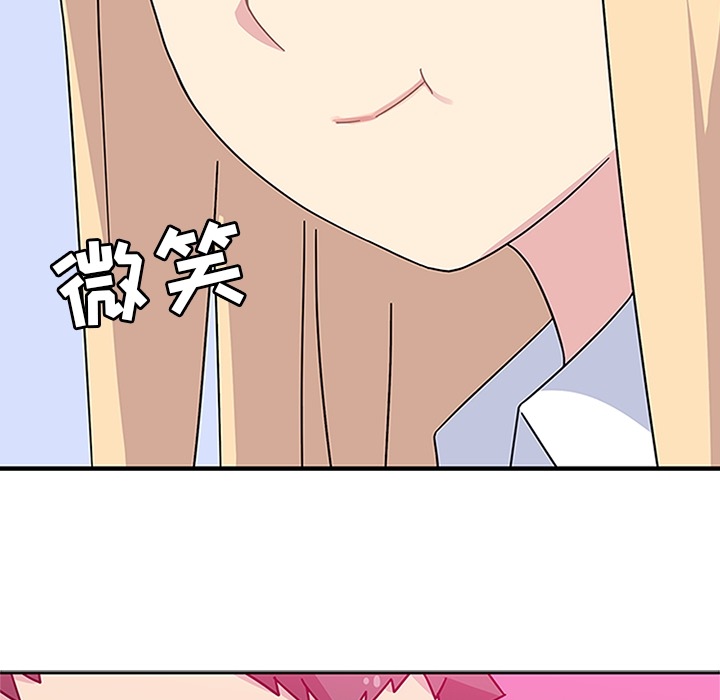 [韩国漫画] 春天来了 校园,巨乳大奶,女学生#[121P]-116