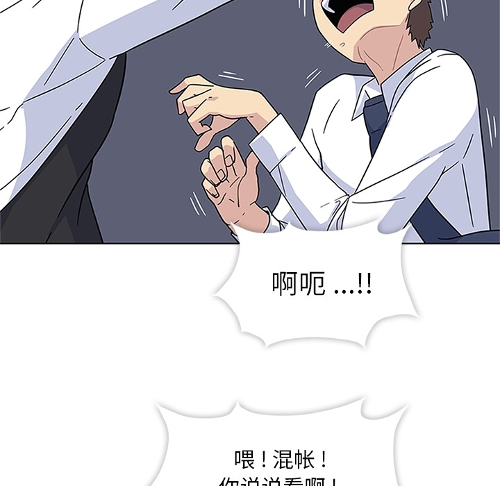 [韩国漫画] 春天来了 校园,巨乳大奶,女学生#[121P]-12