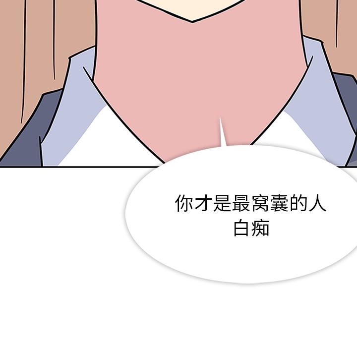 [韩国漫画] 春天来了 校园,巨乳大奶,女学生#[121P]-24