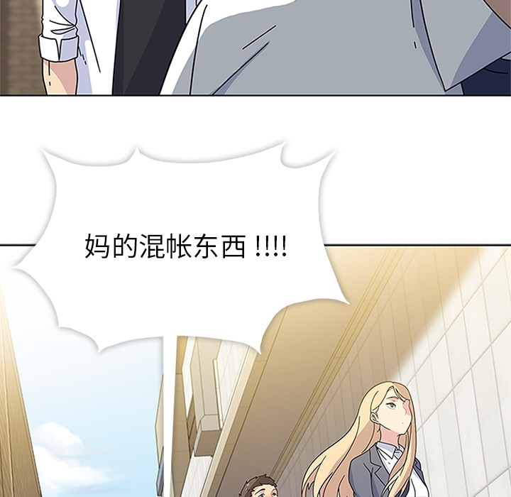 [韩国漫画] 春天来了 校园,巨乳大奶,女学生#[121P]-32